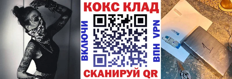 сколько стоит  Верхняя Тура  Cocaine 99% 