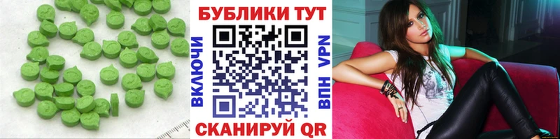 ЭКСТАЗИ MDMA  mega зеркало  Верхняя Тура 