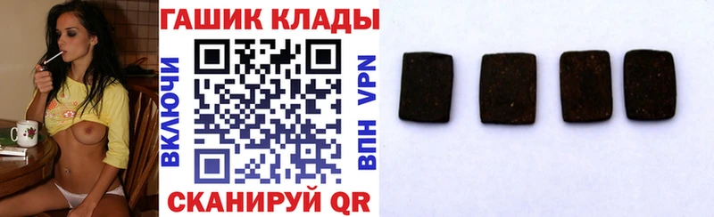 сколько стоит  это телеграм  ГАШ гашик  Верхняя Тура 