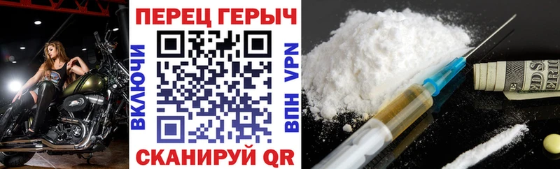 где найти наркотики  Верхняя Тура  ГЕРОИН хмурый 