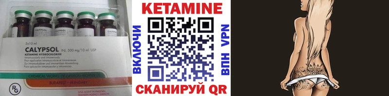 хочу наркоту  Верхняя Тура  гидра рабочий сайт  Кетамин VHQ 