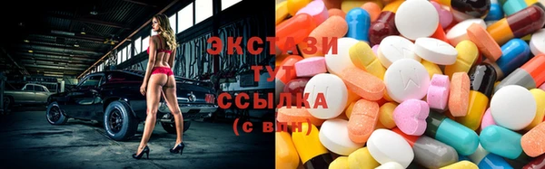 мефедрон мука Ельня