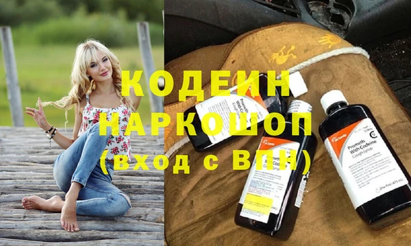 мефедрон мука Ельня
