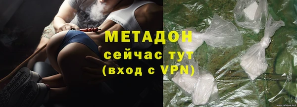 мефедрон мука Ельня