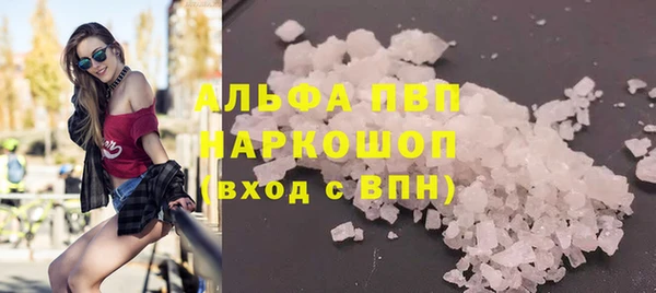наркотики Елабуга