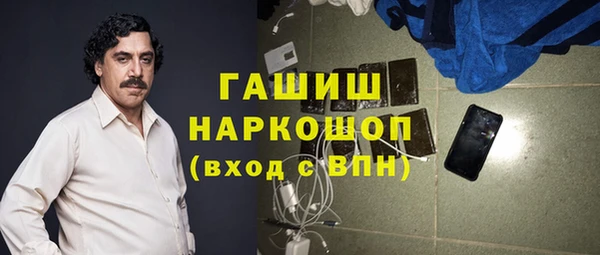 марки lsd Бородино