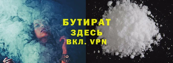 мефедрон мука Ельня