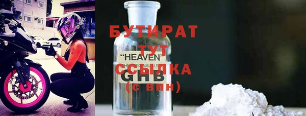 гашик Елизово