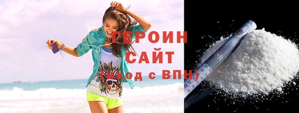 мефедрон мука Ельня