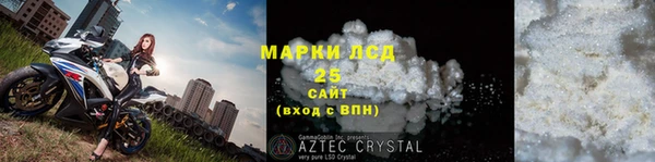 мефедрон мука Ельня