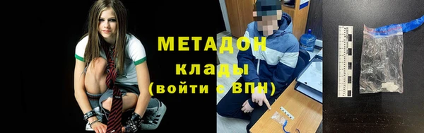 мефедрон мука Ельня