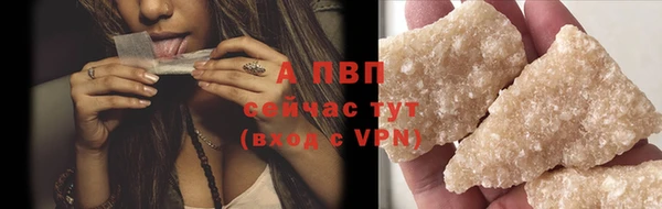 марихуана Бронницы