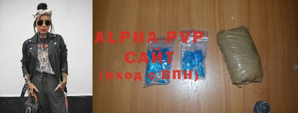 мефедрон мука Ельня
