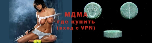 гашик Елизово