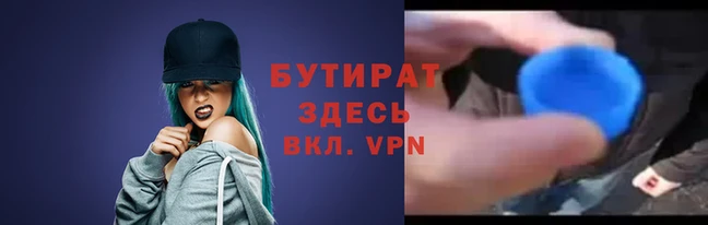 наркотики Елабуга