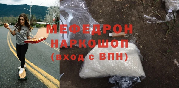 марихуана Бронницы