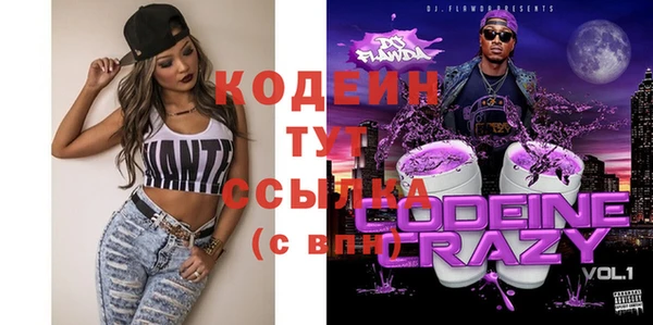 мефедрон мука Ельня