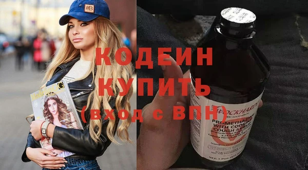 мефедрон мука Ельня