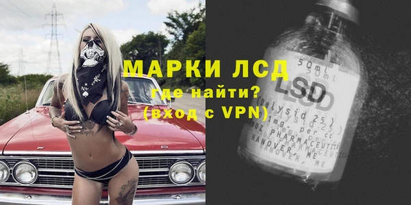 мефедрон мука Ельня
