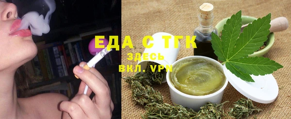 мефедрон мука Ельня