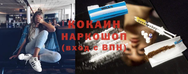 наркотики Елабуга