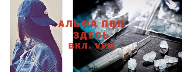 метадон Бугульма