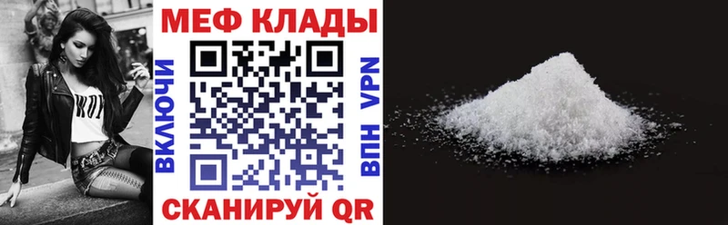 Меф VHQ  как найти закладки  Верхняя Тура 