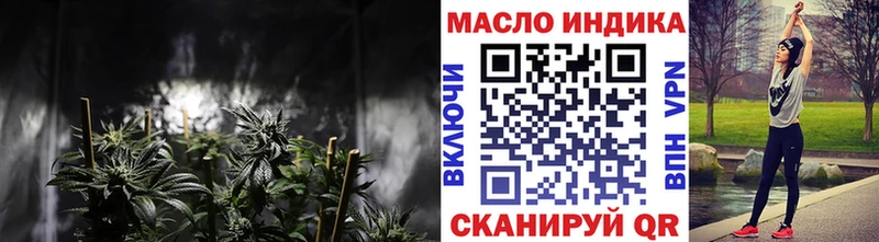 как найти   OMG сайт  Дистиллят ТГК вейп  Верхняя Тура 