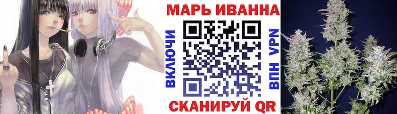 mega зеркало  Верхняя Тура  Канабис марихуана 